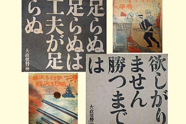 戦時標語である 国民決意の標語 懸賞募集の入選と佳作が紙面上に発表される ガウスの歴史を巡るブログ その日にあった過去の出来事