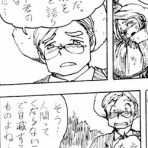 妄想の荒野～矢端想のブログ