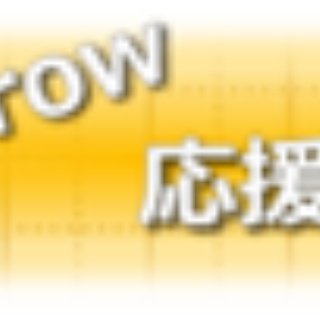ペパクラぼけっと