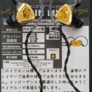 イヤホン(＋ヘッドホン少々)試聴の感想ー2025秋の東西編ー