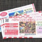 ここは ”日本”　xiexie 足柄SA の 夜間管理人 やってま～す の記録