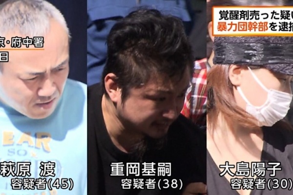 神戸山口組を研究する会 真鍋組