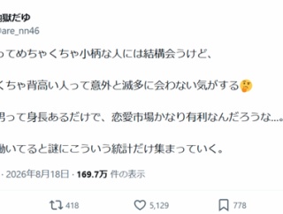 【悲報】夜職嬢「お客さんで～～な人って滅多に会わない」←弱男に効いてしまうｗｗｗｗ