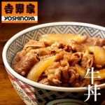 吉野家から牛丼が消えてた時期を憶えてる？