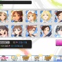 【デレステ】ベイブ/「リミテッドスキルピックガシャCo限定」感謝の有償2500石消費