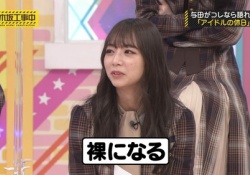 【乃木坂46】乃木坂工事中の北野日奈子ちゃんの最近のコメントwwwww