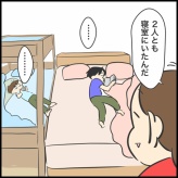 中1と小5の仲ってこんな感じ
