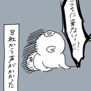 ■ 220人の会社に5年居て160人辞めた話 421 〜やる気〜