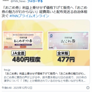 伊東たけし氏選定品】SELMER Supreme【アルトサックス】 SELMER 【選定