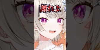 【ぶいすぽ】ドンドン失礼になっていくリスナーに気付くめっさん