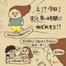 かおりんごむしのほっこりブログ Powered by ライブドアブログ