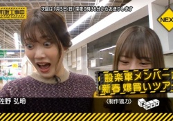 【衝撃】伊藤純奈ちゃん、顔、顔ｗｗｗｗｗ