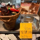 保護猫　募金。