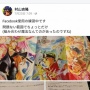 【期待】『幻想水滸伝』の新作、近日マジで発表されるかも！？　作者「新たなチャレンジをそろそろ報告できそう」