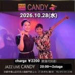 紅音の瞑想生活