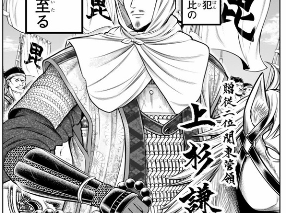謙信出てくるまでの上杉って分裂しすぎじゃね