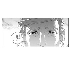 藤崎版『銀河英雄伝説』第237話 感想