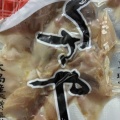 盆休み