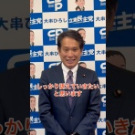 衆議院議員 大串ひろしブログ