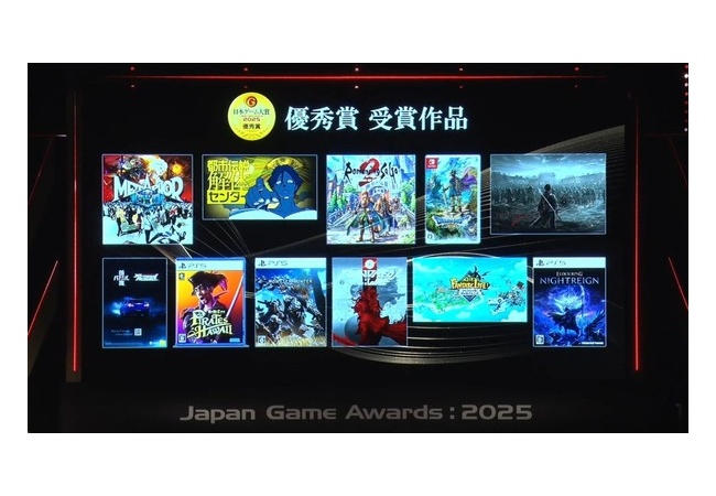 日本ゲーム大賞2025の大賞はメタファー