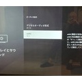 VIERAと AVアンプを eARC連携に