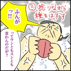 おそがいチャンネル 〜あらあら主婦の絵日記帳〜