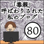 YoMuRy - ヨムリー -