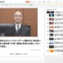【女性割】4歳娘を虐待で死なせたシングルマザーに懲役6年！裁判官「子育て頑張る気持ちは疑ってない、更生の道を歩んで下さい」