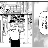 【マッチングアプリ5】
