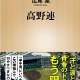 『悪筆について』の画像