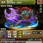 またーりのまったりパズドラメモリアル♪