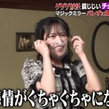 『[イコラブ] 諸橋沙夏! 4/2放送のフジテレビ『芸能人が本気で考えた！ドッキリＧＰ SP』実況など…』の画像
