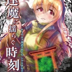 卓上戦術部の準備室
