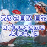 『【FF14】ヤクテル樹海で相方に花束のお返をしたのヾ(〃^∇^)ﾉ　エモート花束を贈る【FFXIV】』の画像