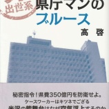 『高安書房の本、ネット書店でも購入できます。』の画像