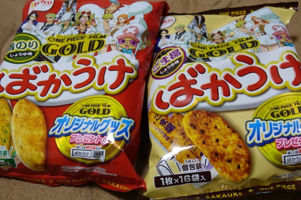 ワンピースフィギュア Pop 予約 新作速報 16