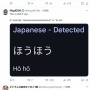大物ゲームクリエイター・桜井政博さん、ついうっかりニンダイ告知に「ほうほう」とつぶやく　→　世界中でとんでもないことになってしまい困惑ｗｗｗｗｗ