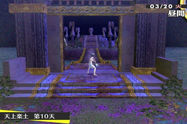 P4gやり込もう Blog 隠しボス