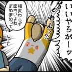 理想の丁寧な暮らししてる奴、いた