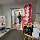 渡島総合振興局 コミュニティはこだて食堂 その7 ナポリタン480円