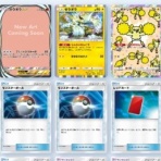 尾遊戯王 ゲーマーズ編