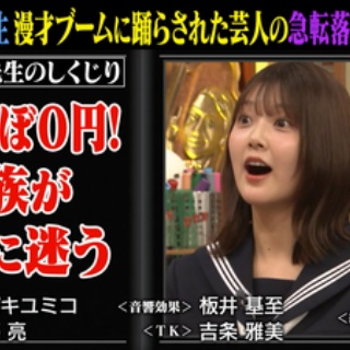 日向坂46まとめもり～