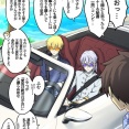 【FGO】夏のオーナー＆秘書イラスト！！　「こやつが『愛馬は絶対白が良い』と譲らぬ故な」
