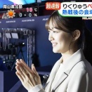 【画像】今日の原田葵さんと高崎春さん　2.17