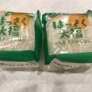 広島で購入したお土産