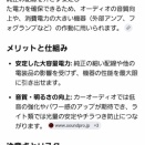 三菱GTO　バッ直リレーシガーライター強化配線その2