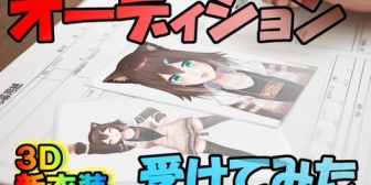 【にじさんじ】野良猫、3D新衣装お披露目配信決定うおおおおおおおお！【9/28(日)21時〜】