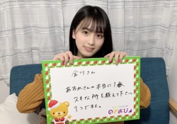 【衝撃】大園桃子、金川紗耶に挑戦状・・・・・？！