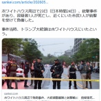 ホワイトハウス周辺で発砲事件、大統領警護隊と銃撃戦に　容疑者死亡、市民1人も負傷