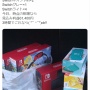 【スイッチの闇】買取店「スイッチライトは全然売れてない。問屋→転売→買取店で業者間をぐるぐる回ってるだけ」